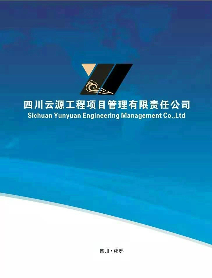  清華村社會公益類活動項目結果公告